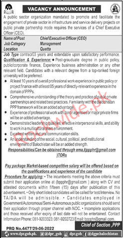 Job Vacancy at a Well Reputed Organisation In Quetta
